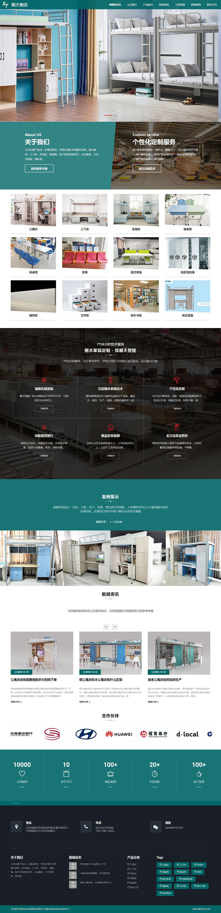 �ӱ�������ܿƼ��l(f��)չ���F(tu��n)���޹�˾